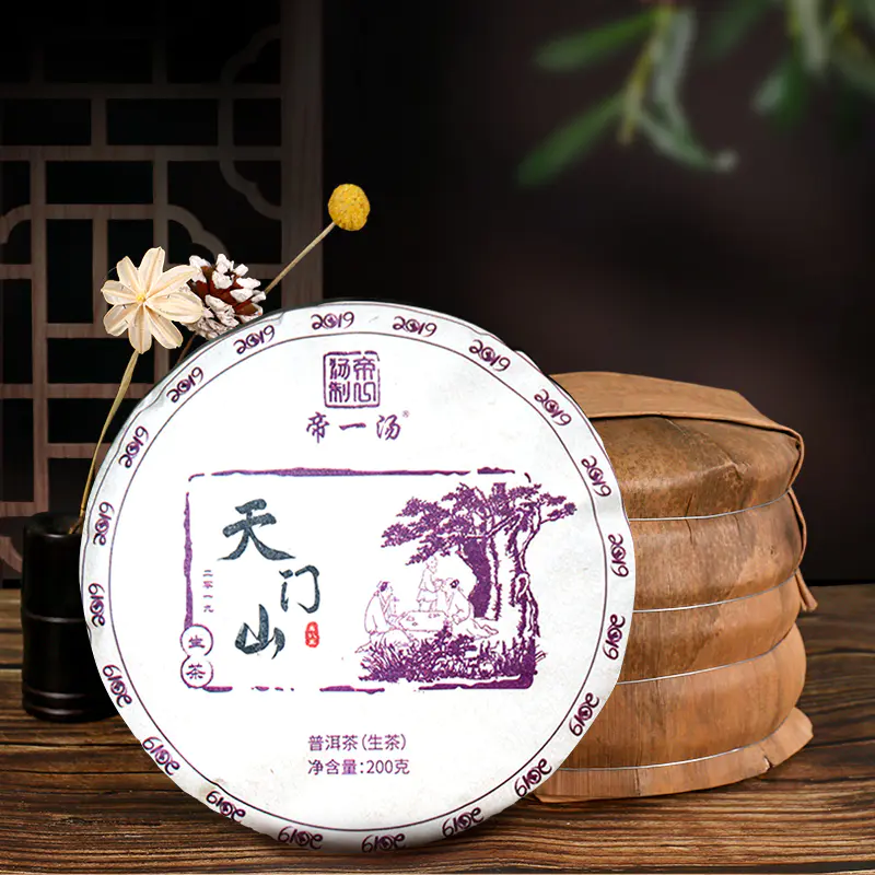 2019年易武天门山古树纯料 2019年易武天门山古树纯料